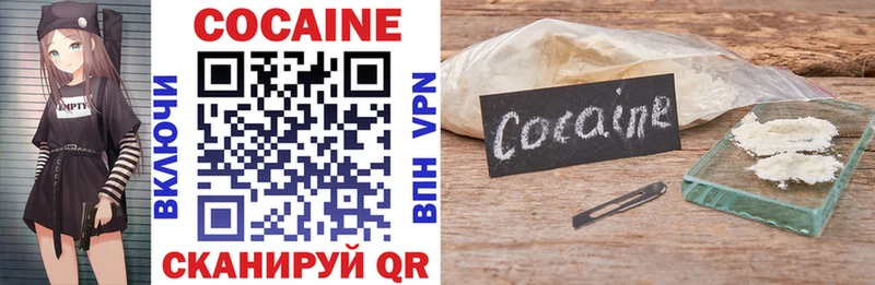 где можно купить   Вологда  Cocaine 99% 