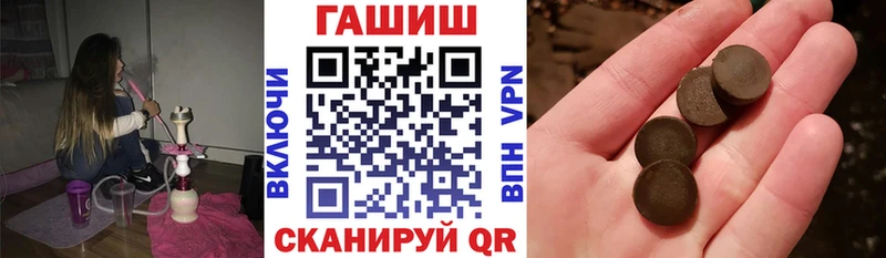 ГАШ Изолятор  blacksprut как зайти  Вологда 