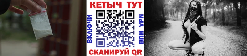 Кетамин VHQ Вологда