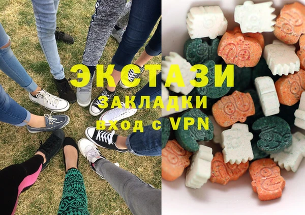 ECSTASY Красноперекопск