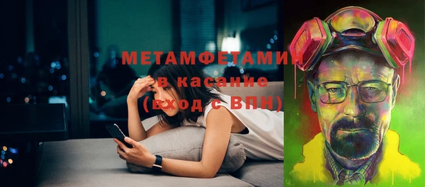 ECSTASY Красноперекопск
