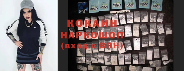 кокаин Краснослободск