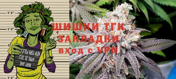 кокаин Краснослободск