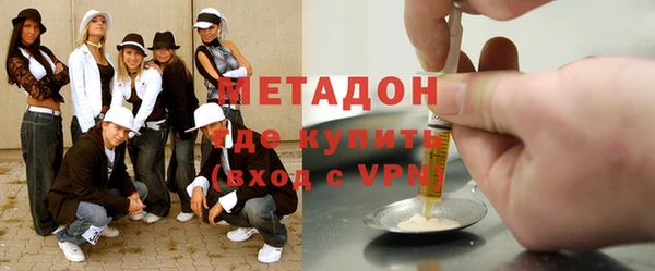 ECSTASY Красноперекопск