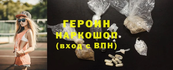 кокаин Краснослободск