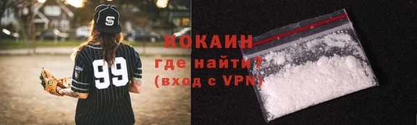 героин Краснотурьинск