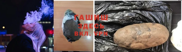 кокаин Краснослободск