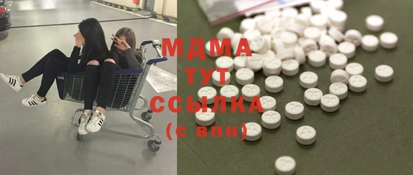 кокаин Краснослободск
