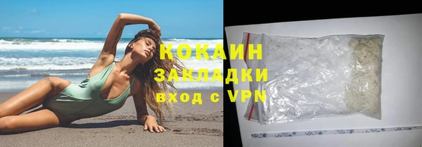 ECSTASY Красноперекопск