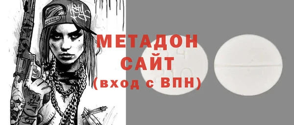 ECSTASY Красноперекопск