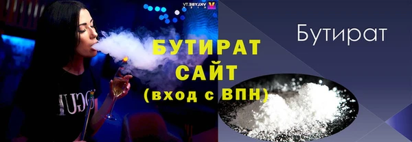 кокаин Краснослободск