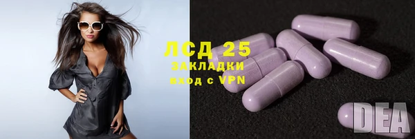 ECSTASY Красноперекопск