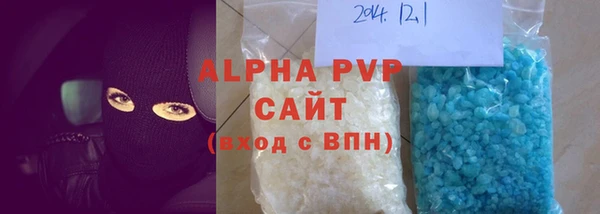 кокаин Краснослободск
