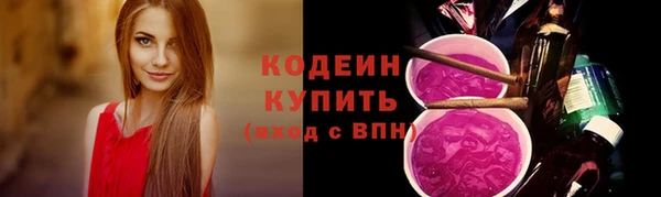 ECSTASY Красноперекопск