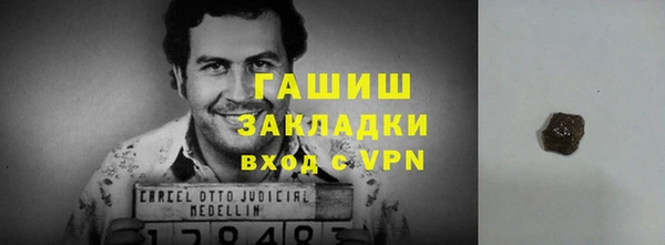 кокаин Краснослободск