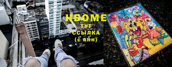 ECSTASY Красноперекопск