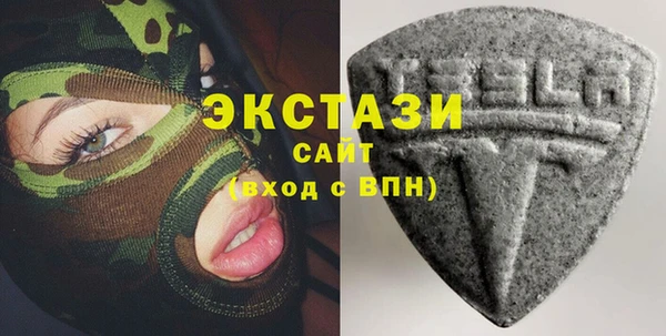 ECSTASY Красноперекопск