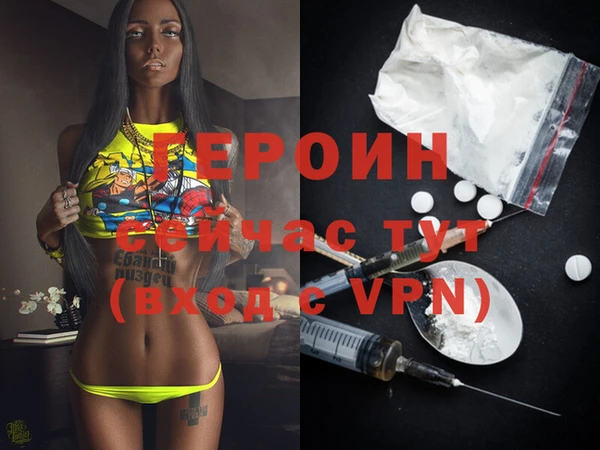 кокаин Краснослободск