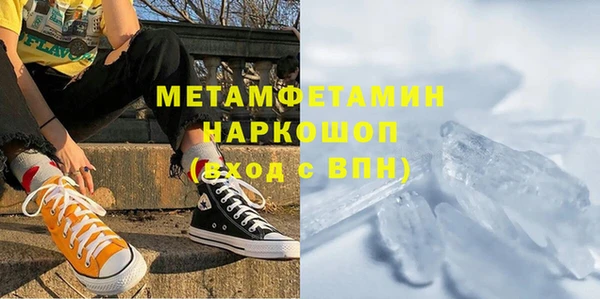 кокаин Краснослободск