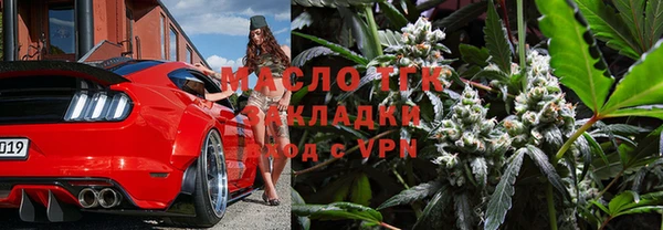 ECSTASY Красноперекопск