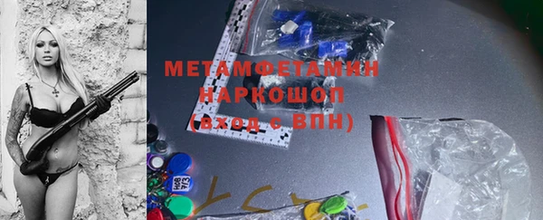 ECSTASY Красноперекопск