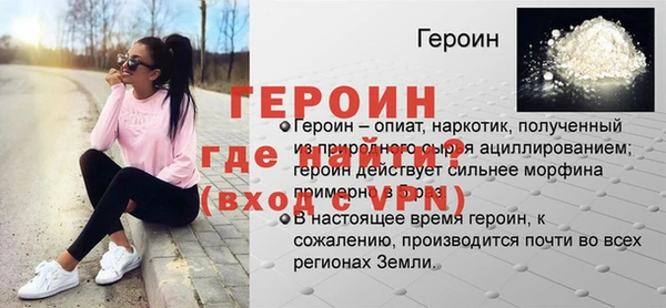 ECSTASY Красноперекопск