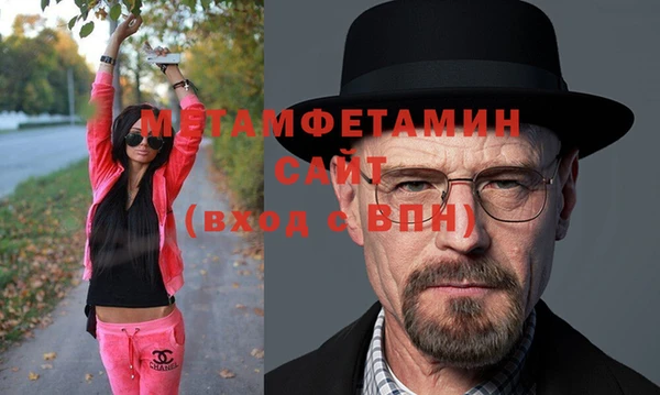 кокаин Краснослободск