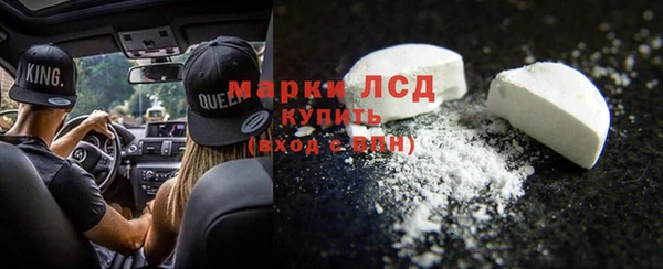 гашик Нижневартовск