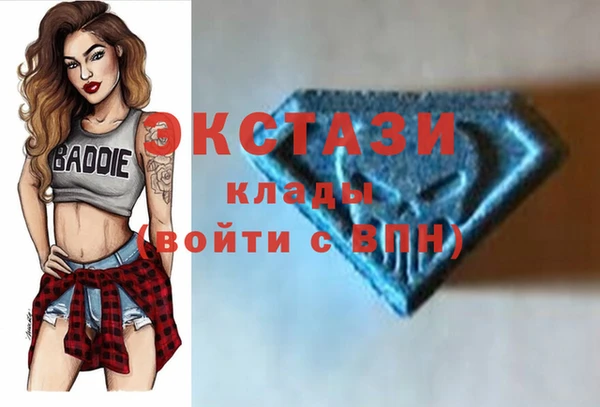 ECSTASY Красноперекопск
