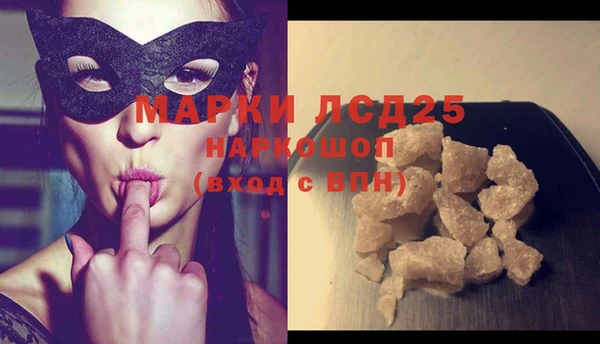 героин Краснотурьинск