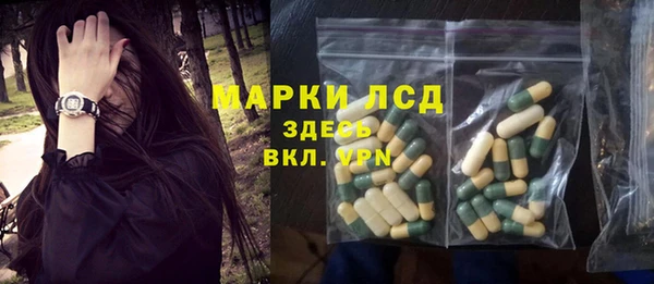ECSTASY Красноперекопск