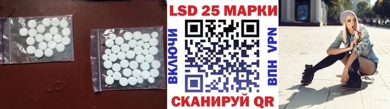 ЛСД экстази кислота ссылка на мегу tor Вологда
