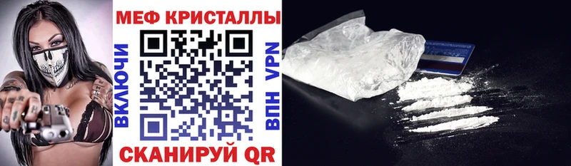 даркнет сайт  Вологда  МЯУ-МЯУ мука 