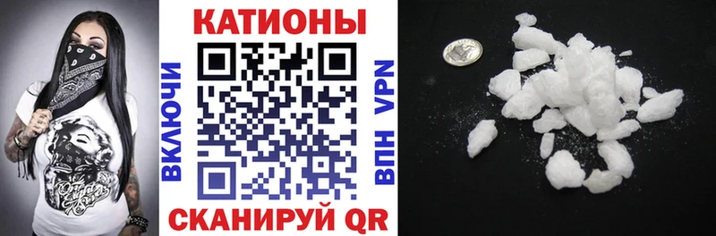 Меф  Вологда
