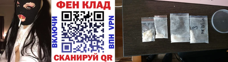 МЕТАМФЕТАМИН Methamphetamine  Вологда 