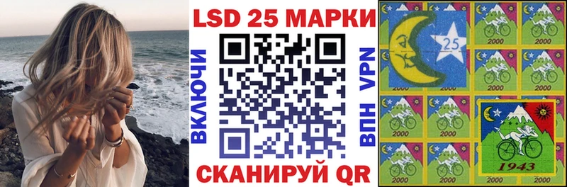 Марки N-bome 1,5мг  купить  цена  Вологда 